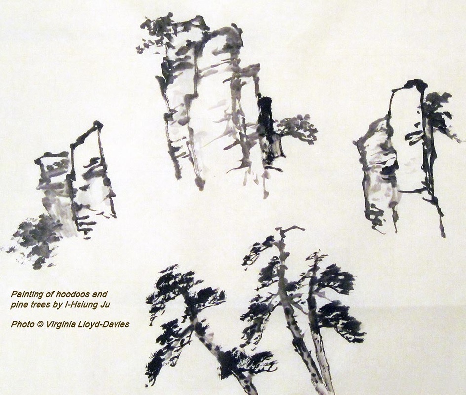 Picture of black ink brush painting