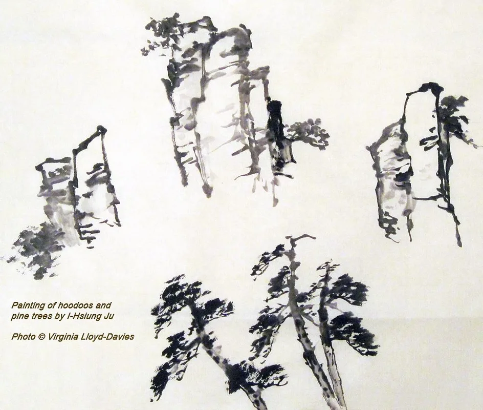 Picture of black ink brush painting