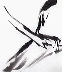 Black ink sumi-e painting of bird tail